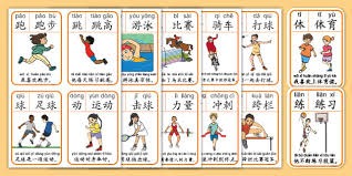 弗里克被迫在对阵贝蒂斯的比赛中调整进攻阵型