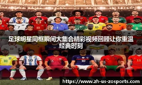 曼联计划在2026年以约7500万英镑签下巴莱巴，但需等待未来转会窗口，且交易需布莱顿同意。